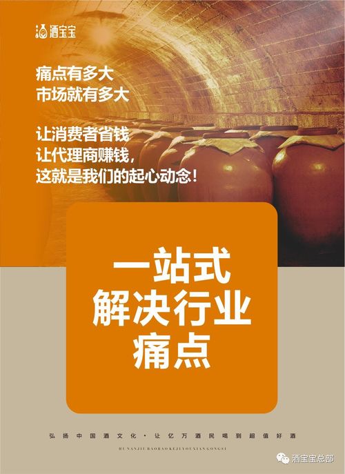 酒寶寶共享智能售酒機(jī),共享經(jīng)濟(jì)下的酒水新零售