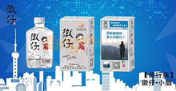 徽仔營(yíng)銷記 白酒類的小酒市場(chǎng)分析